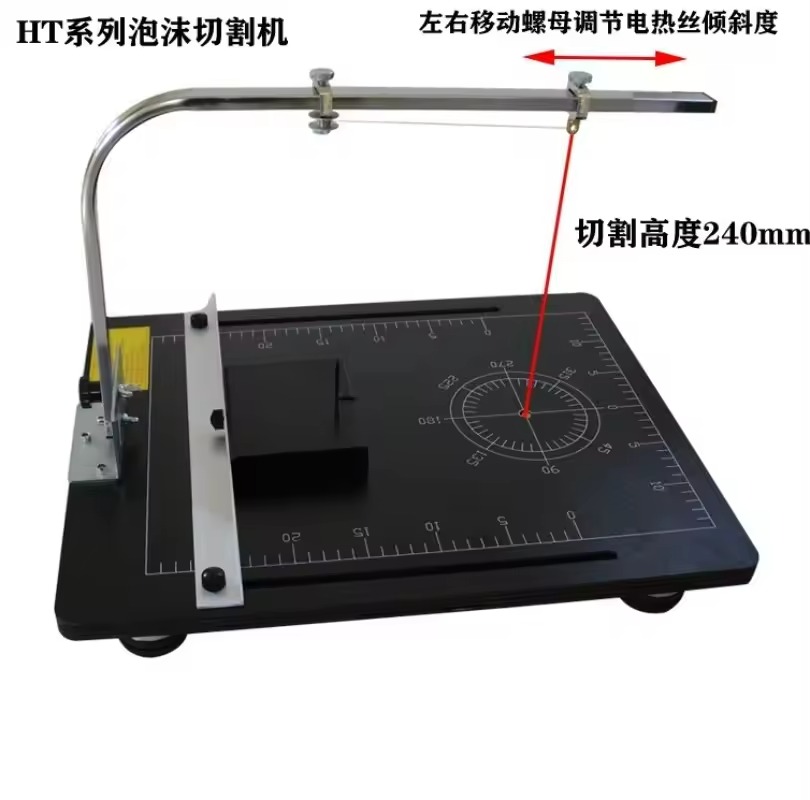 Cutting Board Foam - Schuimsnijmachine Parelkatoen Spons Elektrische draadsnijmachine Extrusieplaat