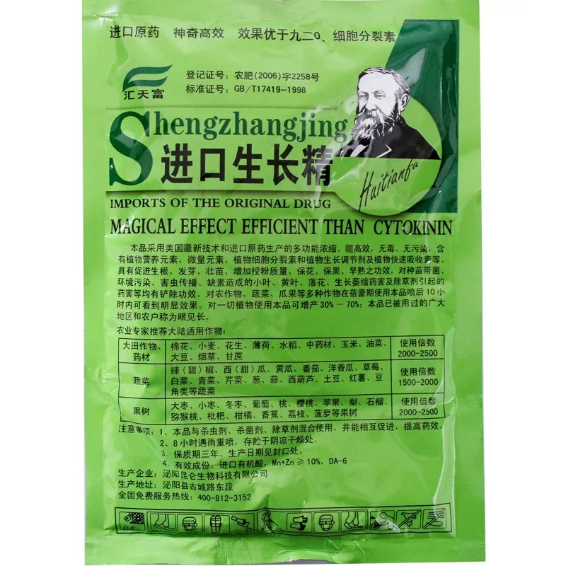 Oplosbare Plant Cytokinin Snel - Rooting Hormone Powder recensie en prijs